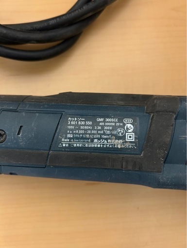 BOSCH(ボッシュ) カットソー マルチツール GMF 300 SCE 4U 