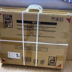 無印　スチールユニットシェルフ　木棚グレー
