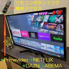 YouTube／Netflix■録画出来る液晶テレビの画像