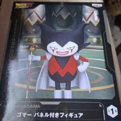 ゴマー　パネル付きフィギュア