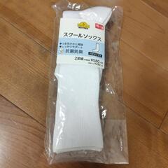 靴下☆新品☆ハイソックスの画像
