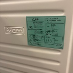 【掲載終了】アイリスオーヤマ　60L　説明書あり　冷凍庫　グランドライン(Grand-Line ) AFR-60L01SL シルバー　の画像