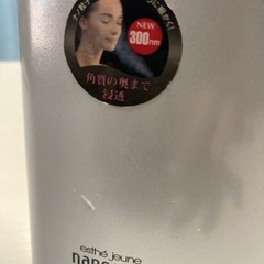 National nano care の画像