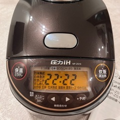 象印 圧力IH炊飯ジャー 極め炊き NP-ZS10型の画像