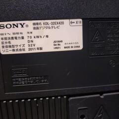 [話し中]SONY製　テレビ　アンテナケーブル2m付き　32型　2011年製の画像