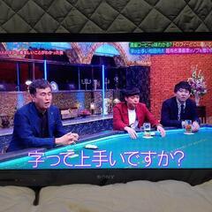 [話し中]SONY製　テレビ　アンテナケーブル2m付き　32型　2011年製の画像