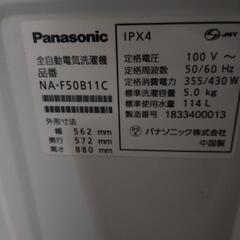 中古　Panasonic全自動洗濯機　2018年度製　の画像