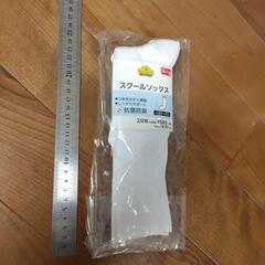 靴下☆新品☆ハイソックスの画像