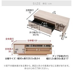 LOWYA [幅120] 日本製 ローテレビ台 37V型対応 完成品 木製