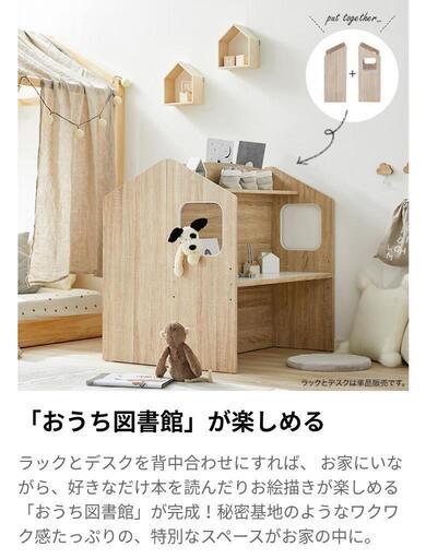 ロウヤ LOWYA おうち図書館 おかたづけラック絵本棚 (chappy) 西11