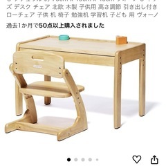 yamatoya 子ども用テーブル＆チェア