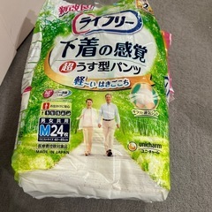 尿もれパッド・リハビリパンツの画像