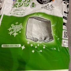 尿もれパッド・リハビリパンツの画像