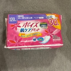 尿もれパッド・リハビリパンツ