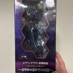 エヴァンゲリオン新劇場版　プレミアムフィギュア　