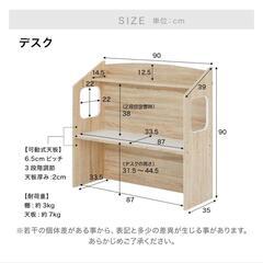 ロウヤ LOWYA おうち図書館 キッズデスク　おもちゃ収納の画像