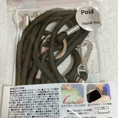 【新品・未開封】ショルダーストラップの画像