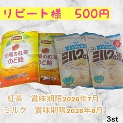 飴玉 4袋セット