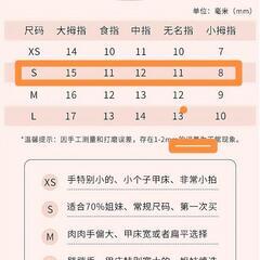 ハート柄 ネイルチップ Sサイズの画像