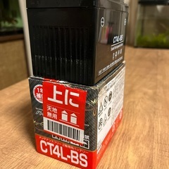 二輪車専用バッテリーの画像