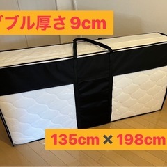 Airy エアリーマットレス ダブル 厚さ9cm
