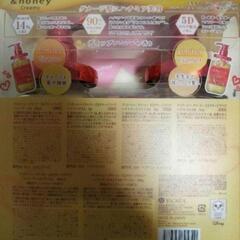 限定 プーさん &honey アンドハニー ダメージリペア セット おまけ付きの画像