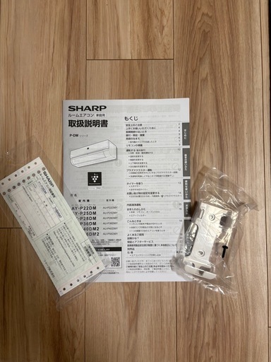 【美品】SharpエアコンAY-P28DM
