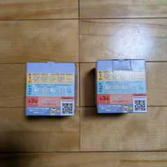 ハッピーセット すみっコぐらし  2つの画像