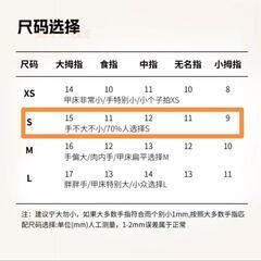 ピンクネイルチップ Sサイズの画像