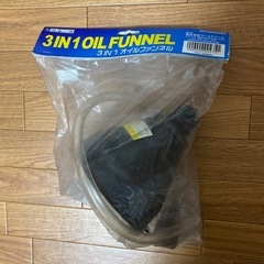 オイルファンネル