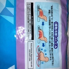 ジェルクッション　犬猫用
の画像
