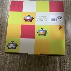 未使用　マルチグリル鍋　お譲りします