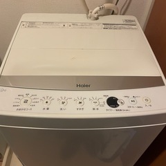 洗濯機 (かーーーー) 基山の生活家電《洗濯機》の中古あげます 洗濯機 (かーーーー) 基山の生活家電《洗濯機》の中古あげます