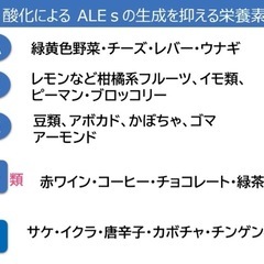 血流アップイベント＆お肌もトーンUP明石　山電藤江駅横 - 地元のお店