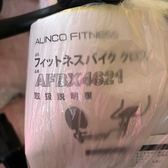 フィットネスバイク　アルインコ　美品の画像