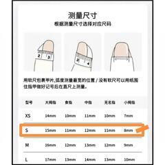 ピンク系ネイルチップセット Sの画像