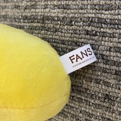 FANS ★ お子様ランチぬいぐるみ オムレツ　人気の画像