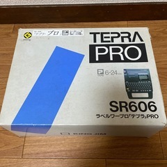 テプラプロの画像