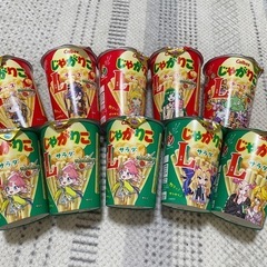 【決まりました】大きいじゃがりこ Lサイズ 10個