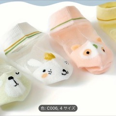ベビーソックス 5足セット 新品の画像