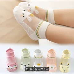 ベビーソックス 5足セット 新品の画像