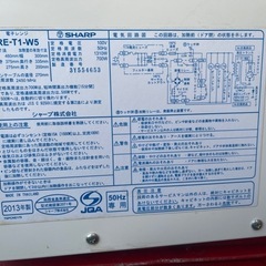 SHARP 電子レンジ RE-T1-W5 の画像