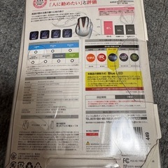 ELECOM ワイヤレスマウス　Bluetoothの画像