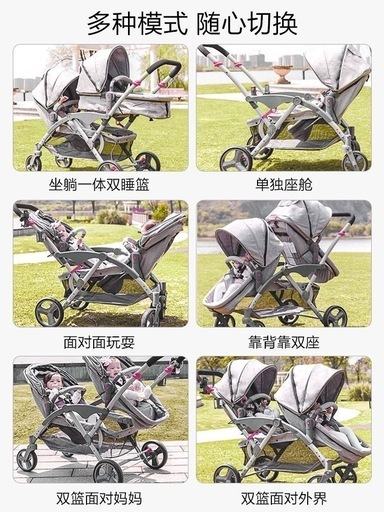 ベビーカー2人(双子ちゃん用)
