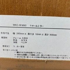 姿見　鏡の画像