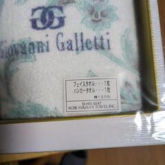 Giovanni  Galletti　タオルセットの画像