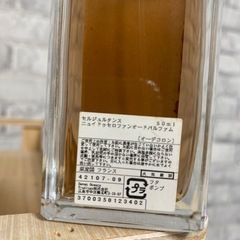 【香水】セルジュルタンス　 ニュイドゥセロファン 50mlの画像