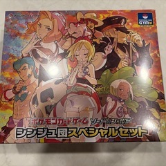 ポケモンカード シンジュ団スペシャルセット　シュリンク付き