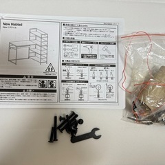 ラック付きデスク【組立て説明書有り】【PC作業最適】の画像