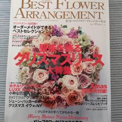 雑誌